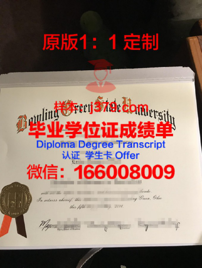 鲍里斯·格林申科基辅大学毕业证：一段传奇的历史记忆