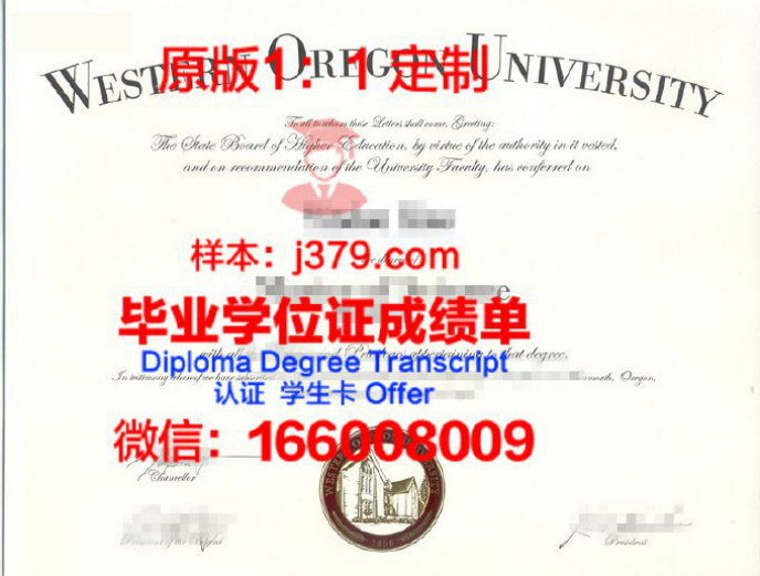 探索教育新路径——九大学位文凭定制