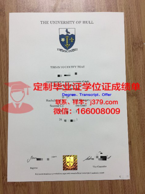 揭秘九大学位证定制现象