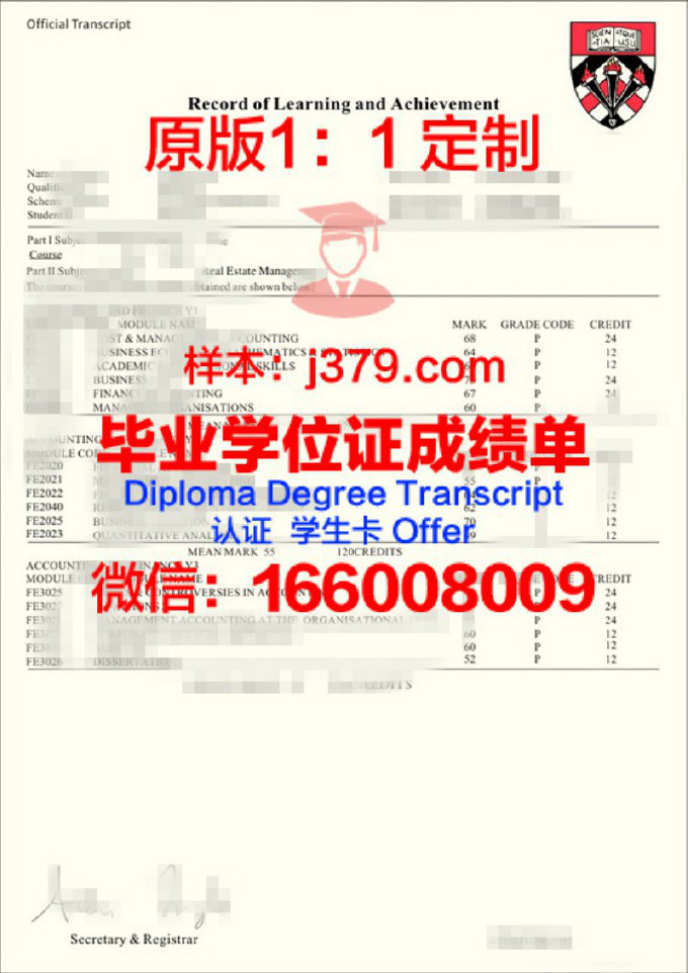 伦敦大学亚非研究院：亚洲与非洲研究的翘楚