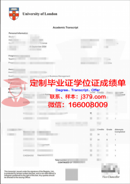 印度理工学院鲁基分校博士学位证的荣耀与价值