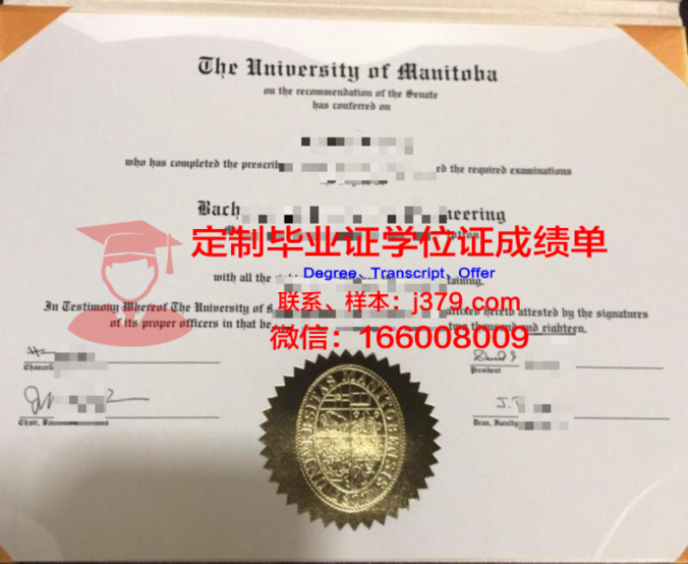 密苏科大学位证好拿吗？